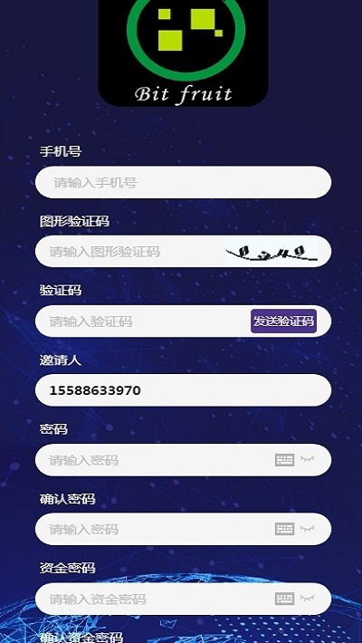 WBF交易所app2