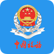 云南稅務(wù)