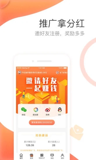 幣贏app官網最新版v5.52