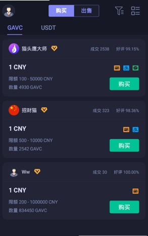熱幣交易所app官方版0