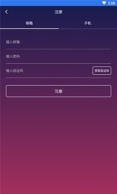 okcoin交易所0