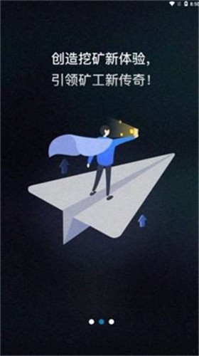 全球數(shù)字資產(chǎn)交易所app1