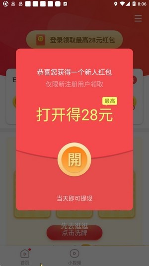 國內數字貨幣交易所v1.0.72