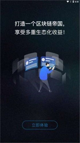 全球數(shù)字資產(chǎn)交易所app0