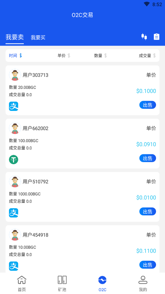 probit交易所app圖片1