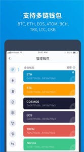 庫幣app官網1