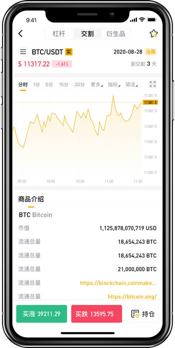 bian官網app最新版1
