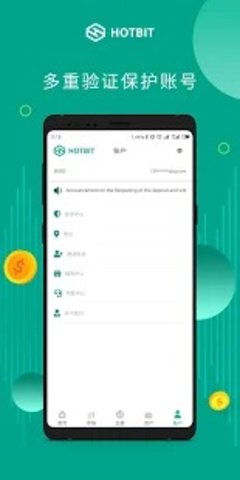 比特網(wǎng)官方app1