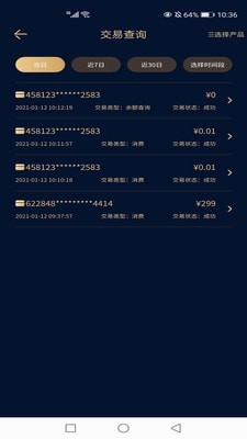 wbfex交易平臺2