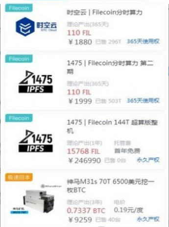ibox交易平臺(tái)app1