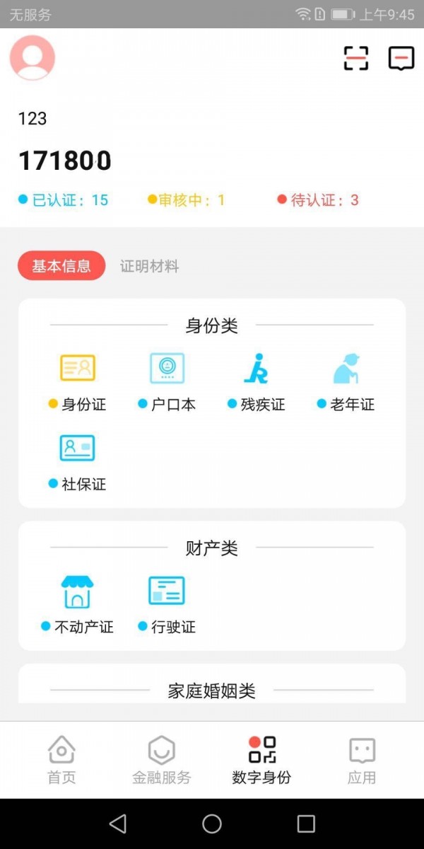 gateio交易平臺(tái)app2