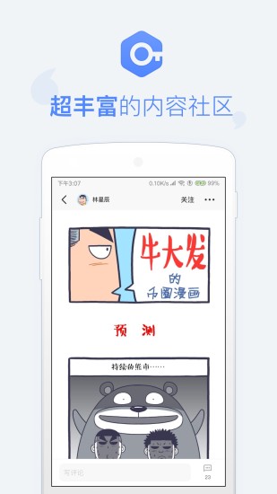 zt交易所app官網(wǎng)v7.1.30