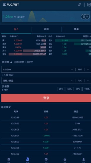 比特兒官網(wǎng)最新版2