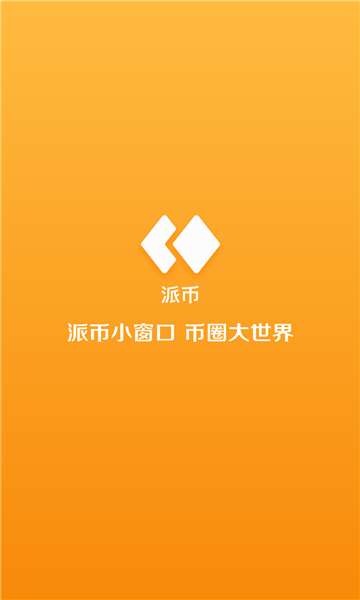 歐易手機app官方0