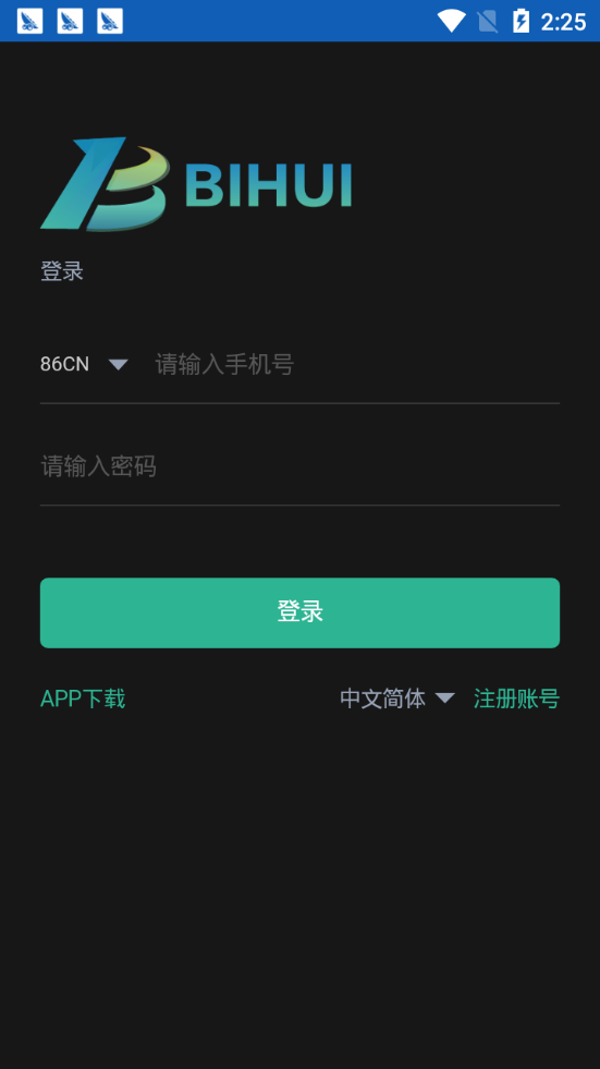 藍(lán)貝殼交易所app官方0