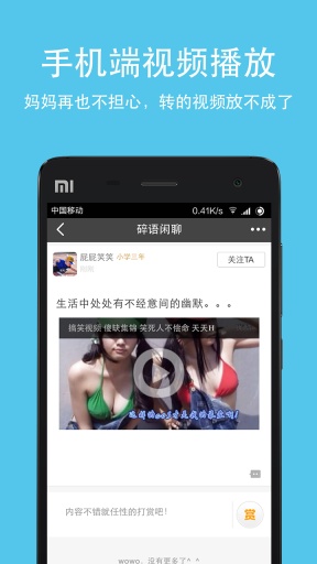 榮耀渭南網(wǎng)3
