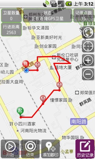 GPS工具箱1