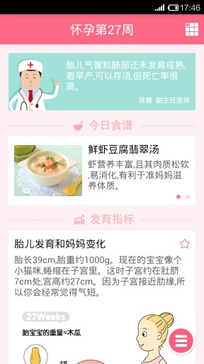 快樂媽咪1