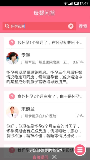 快樂媽咪2