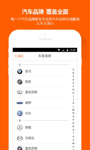 汽車大師0