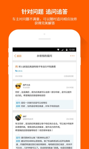 汽車大師4