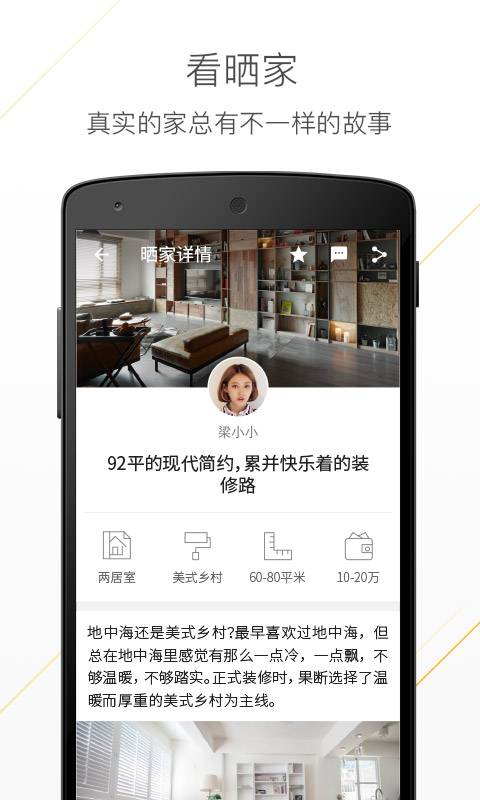 一兜糖3