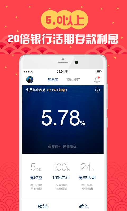 鯨魚1