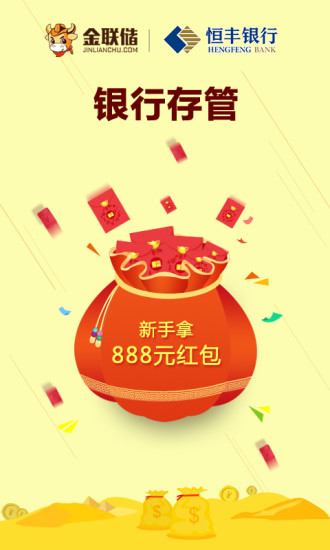 火幣網(wǎng)APP官網(wǎng)v3.31