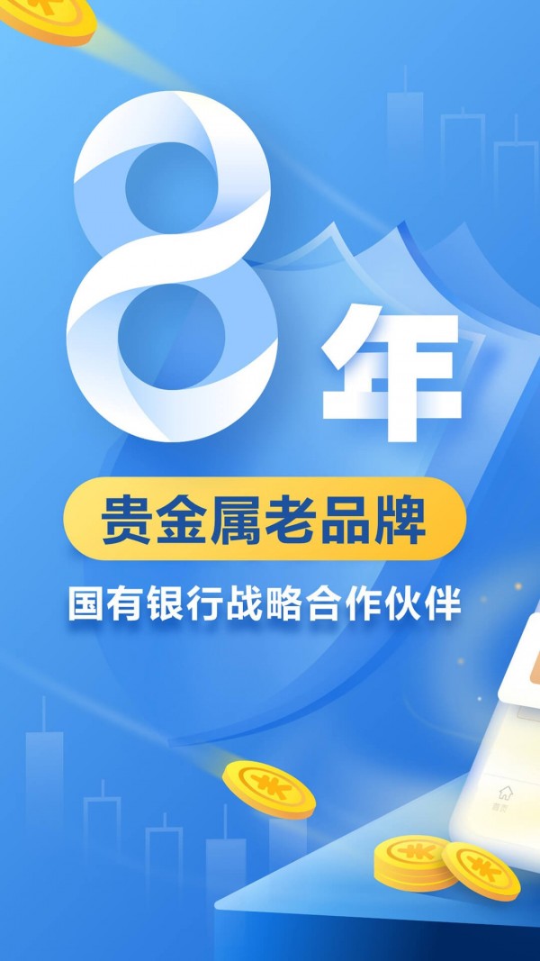 瓦特交易所app手機版v5.6.10