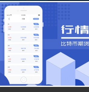 u幣app1