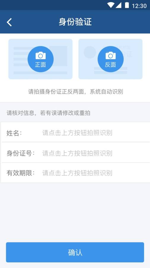 萬達貸2