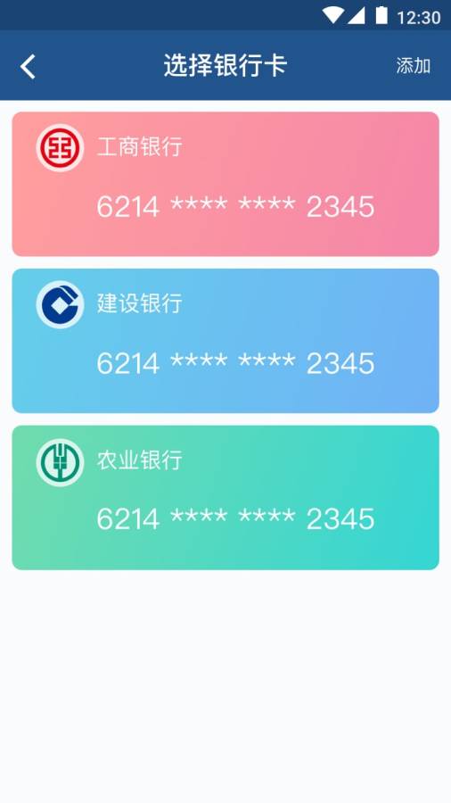 萬達貸3