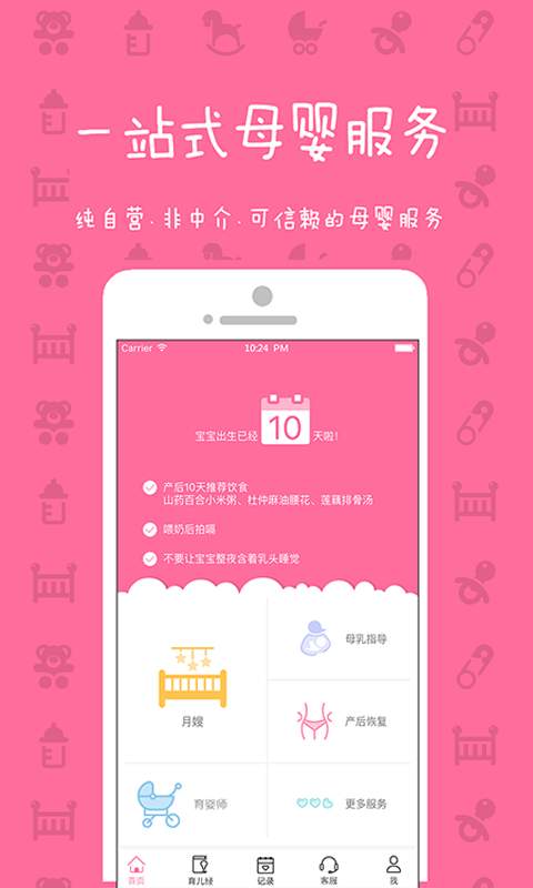 媽媽來(lái)了1