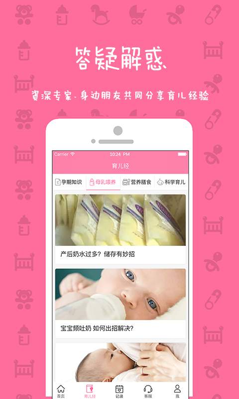 媽媽來(lái)了3