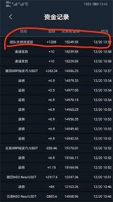 幣巴巴交易所app手機(jī)版下載圖片1
