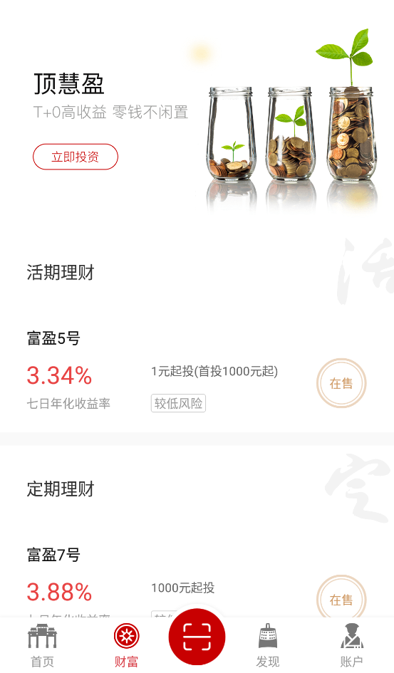 幣世界app最新版本1