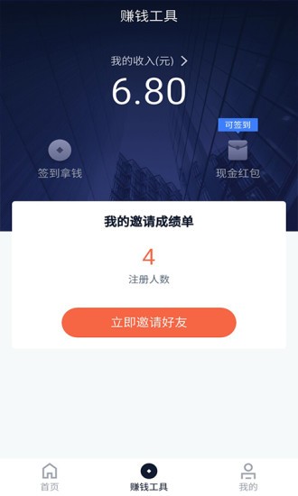 ok網app官網v6.3.70