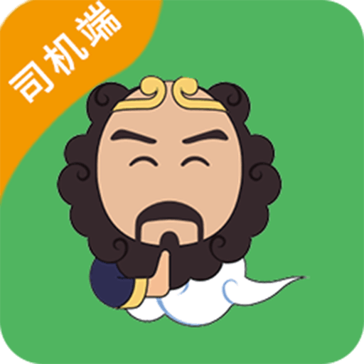 貨車導航