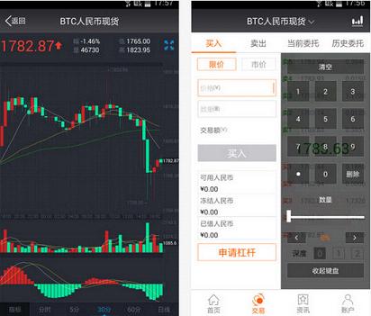 云幣網(wǎng)交易所appv2.1.31