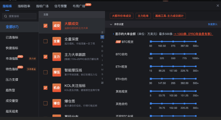 aicoin蘋果ios測試版官網2024v3.31