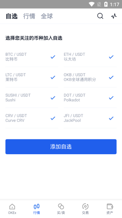 0KX交易所官方2