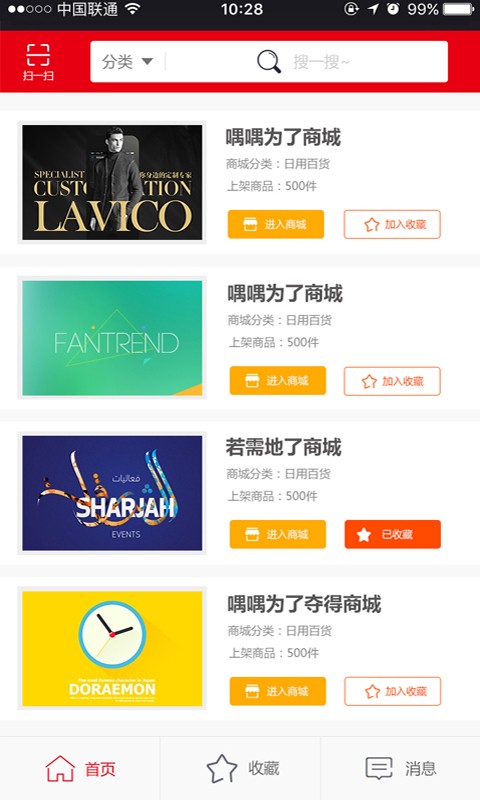 聚幣網app官方v5.2.11