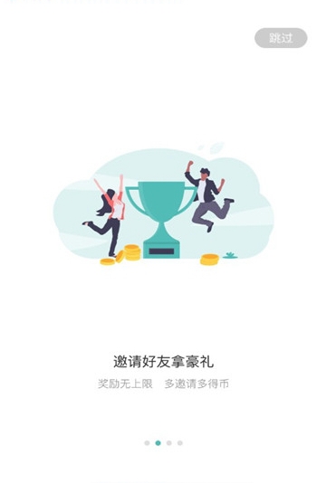 mexc交易所官網(wǎng)版1