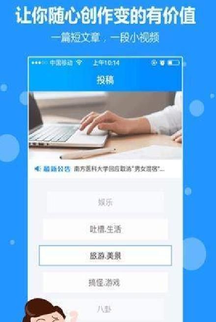 最新中幣網(wǎng)appv1.1.62