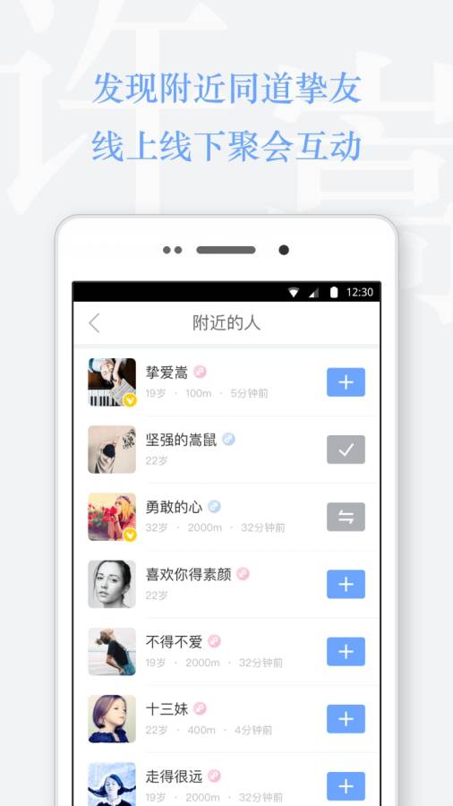 Vae+3