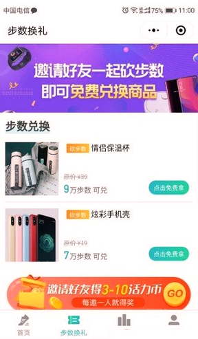 交易所app官網(wǎng)v9.6.11