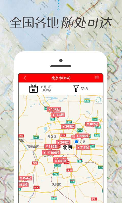 速8酒店3