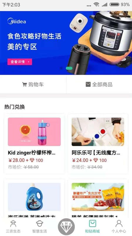 歐聯交易所app最新版v6.3.51