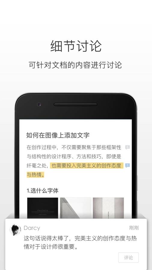 石墨文檔0