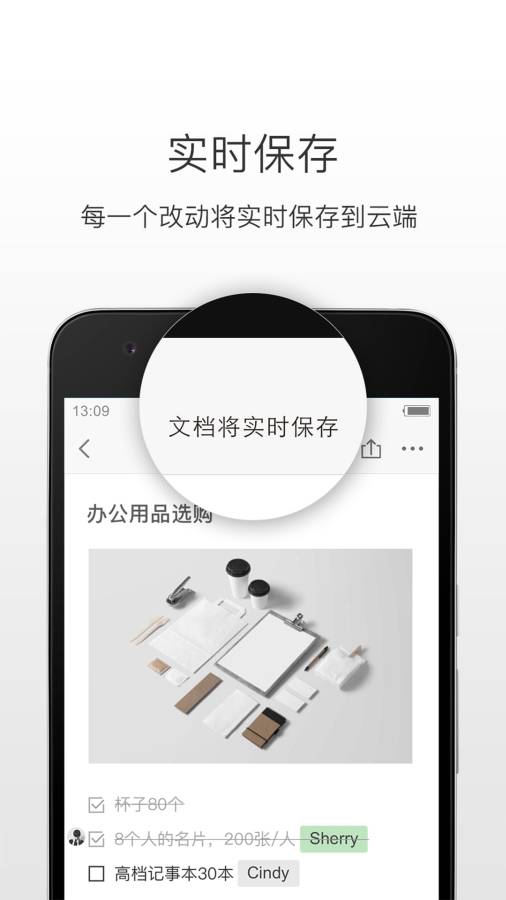 石墨文檔1